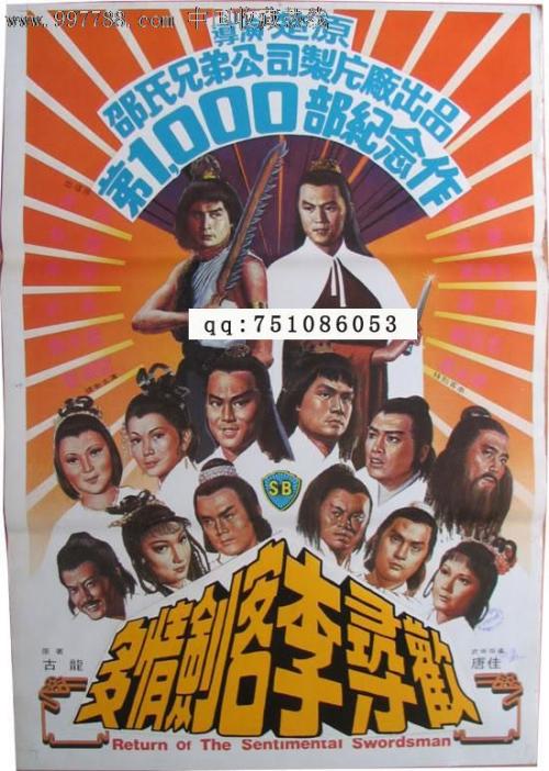 英国结婚证真实样板